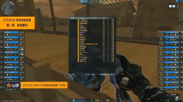 Derke 批评 VALORANT 排位系统和 UE5 更新前缺乏进展