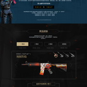 LOL官方宣布将举办新模式表演赛：中国区希然和Icon组队参加